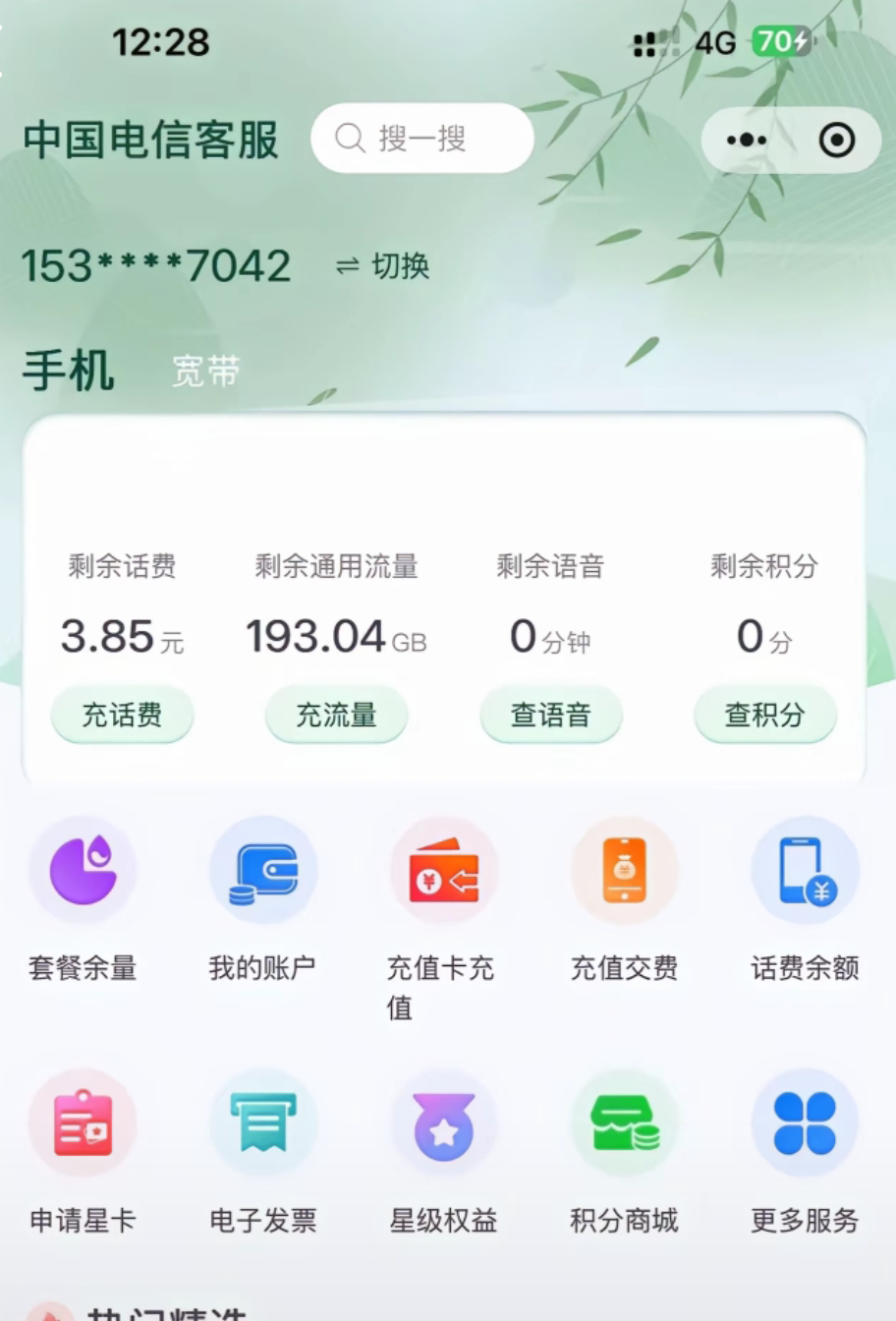 用户评价截图